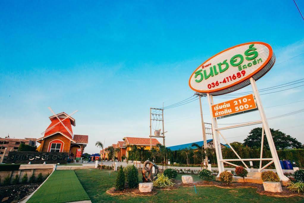 Windsor Resort Lop Buri Buitenkant foto